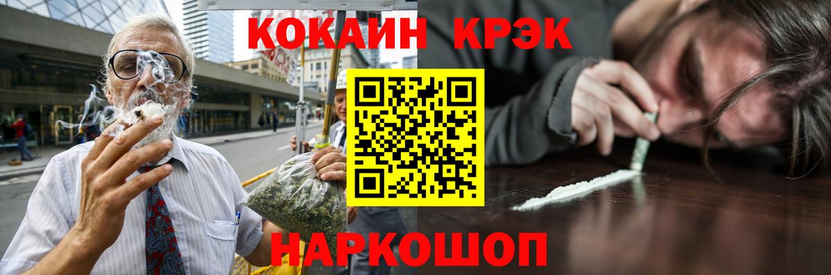 Кокаин Колумбийский Истра