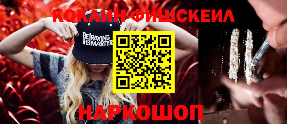 Истра  Кокаин Боливия  Вход с VPN  Cocaine  Кокаин Колумбийский 