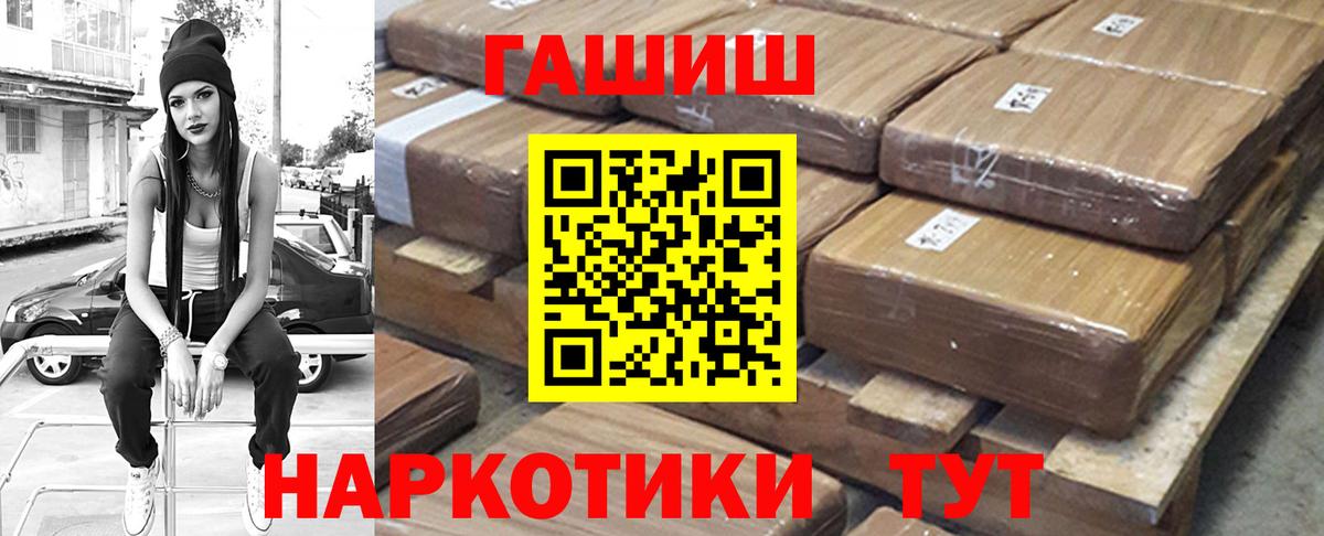 Гашиш 40% ТГК  Гашиш AMNESIA HAZE  купить  цена  Истра  Вход с VPN 