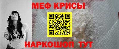 крисы Бугуруслан