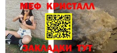 крисы Бугуруслан