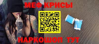 мефедрон мука Бузулук