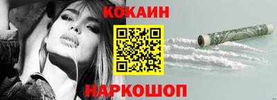 ешки Будённовск