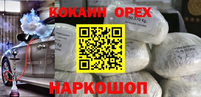 мефедрон мука Коммунар