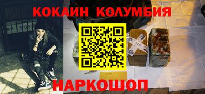 мефедрон мука Бузулук