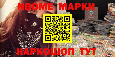 ешки Будённовск