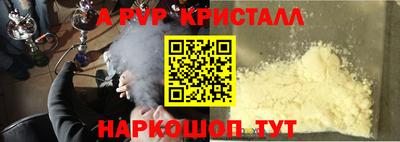 крисы Бугуруслан