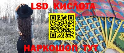 крисы Бугуруслан