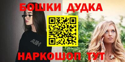 ешки Будённовск