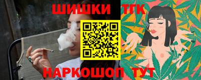 крисы Бугуруслан