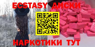 мефедрон мука Бузулук