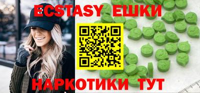 крисы Бугуруслан