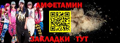 ешки Будённовск