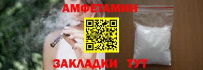 спайс Конаково