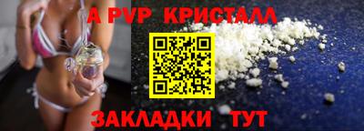 крисы Бугуруслан