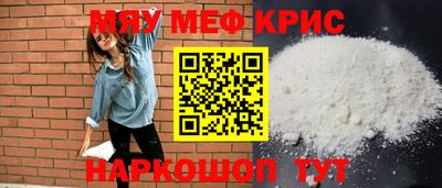 крисы Бугуруслан