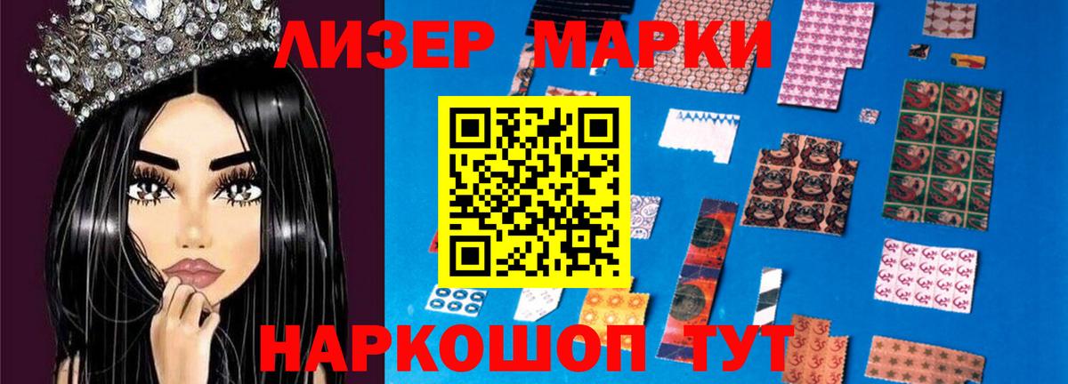 Истра  LSD-25 экстази ecstasy  Вход с VPN  Лсд 25 экстази кислота 