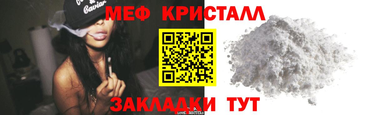 МЯУ-МЯУ мука  МЕФ  Истра  Вход с VPN 