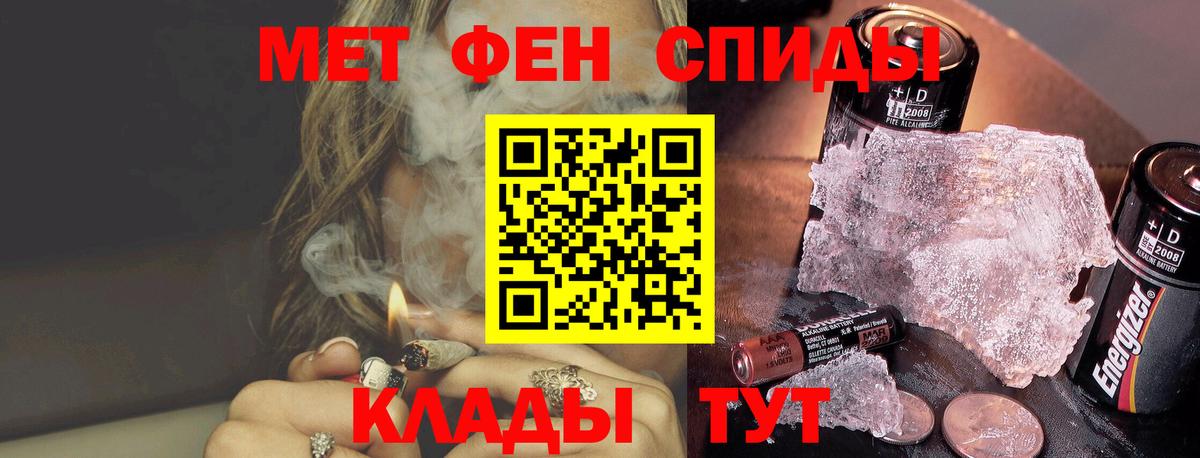 МЕТАМФЕТАМИН винт  Вход с VPN  Истра  МЕТАМФЕТАМИН винт 