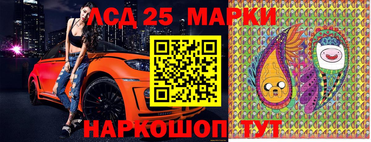Истра  Марки N-bome 1,8мг  Вход с VPN  Марки N-bome 1,8мг 