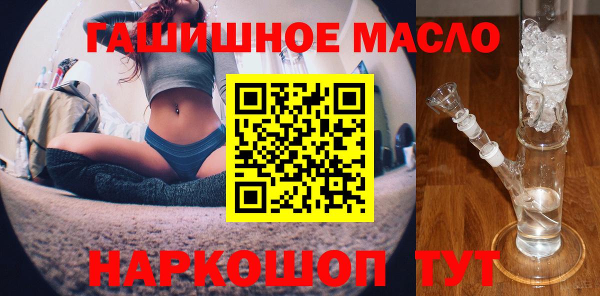 Дистиллят ТГК Wax  Дистиллят ТГК Wax  наркотики  Истра  Вход с VPN 