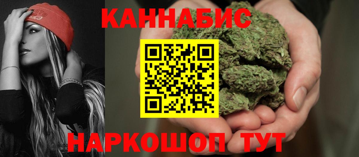 Канабис тримм  Марихуана Bruce Banner  Вход с VPN  Истра 